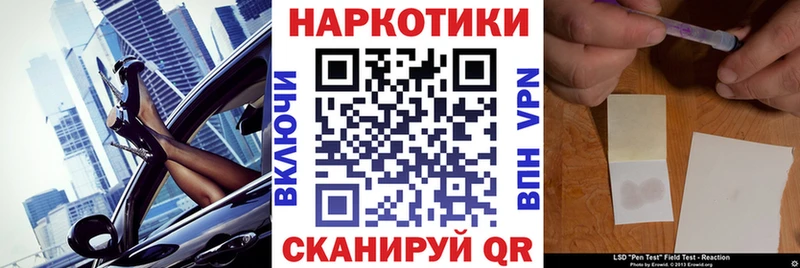 Где продают наркотики Ужур Гашиш СОЛЬ Кокаин Меф мяу мяу Амфетамин МЕТАДОН Канабис