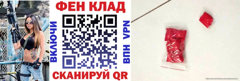 закладки  Ужур  mega tor  Амфетамин VHQ 
