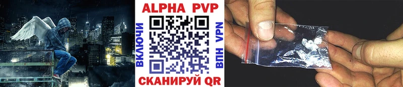 A PVP Crystall Ужур