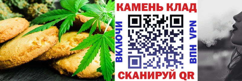 Cannafood конопля  Ужур 