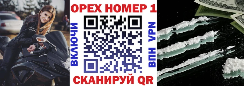 mega ссылка где купить наркоту Ужур COCAIN 97%