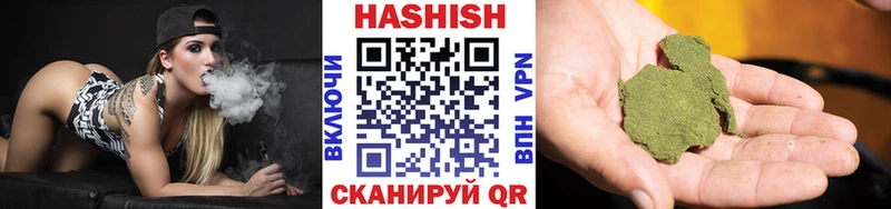 мега зеркало  купить закладку  Ужур  Гашиш Premium 