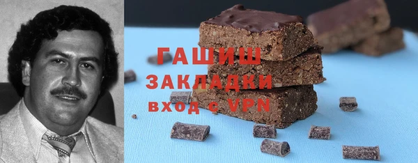 метадон Беломорск