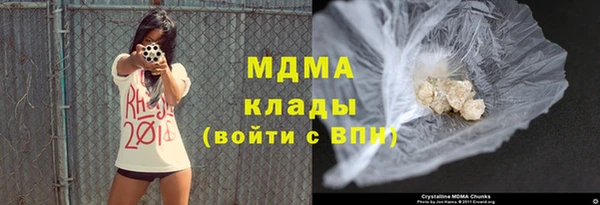 apvp Белокуриха