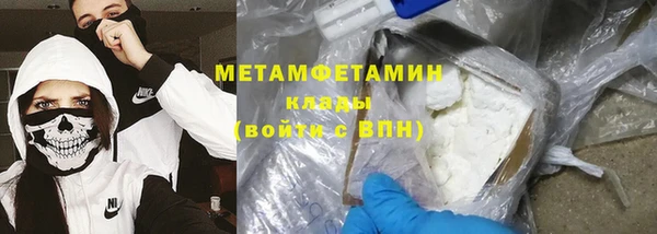 метадон Беломорск