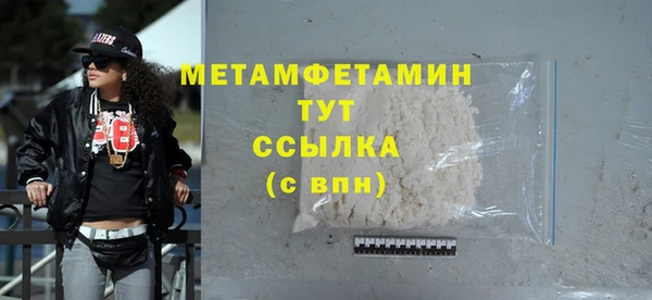 трава Белоозёрский
