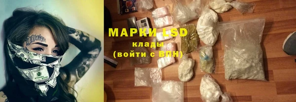 трава Белоозёрский