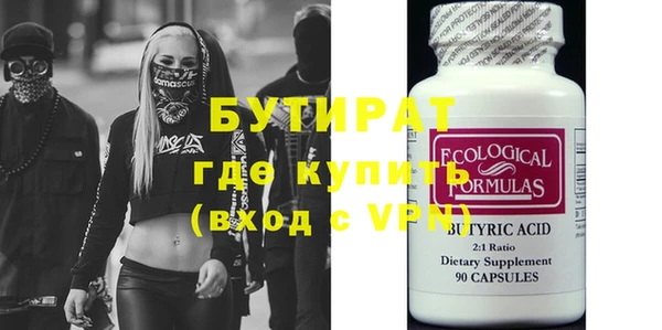 трава Белоозёрский