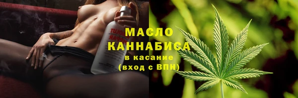 трава Белоозёрский