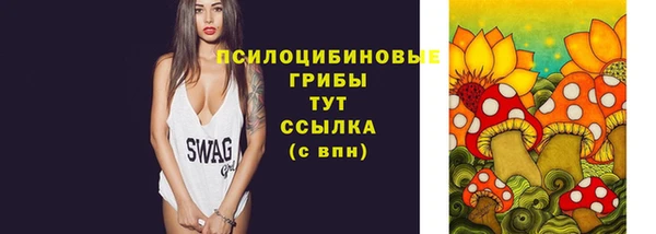 трава Белоозёрский