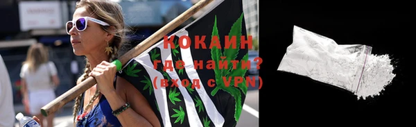 метадон Беломорск