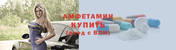 метадон Беломорск