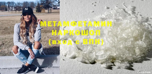 метадон Беломорск