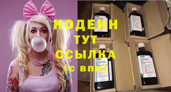 метадон Беломорск