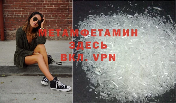 трава Белоозёрский