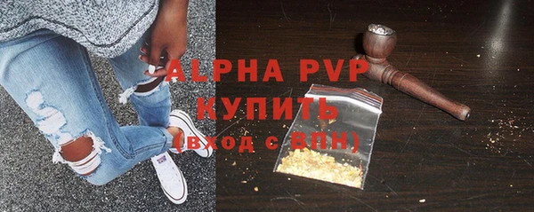 трава Белоозёрский