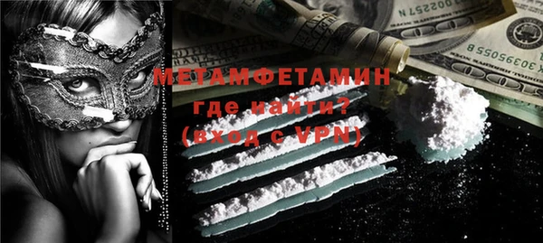 метадон Беломорск