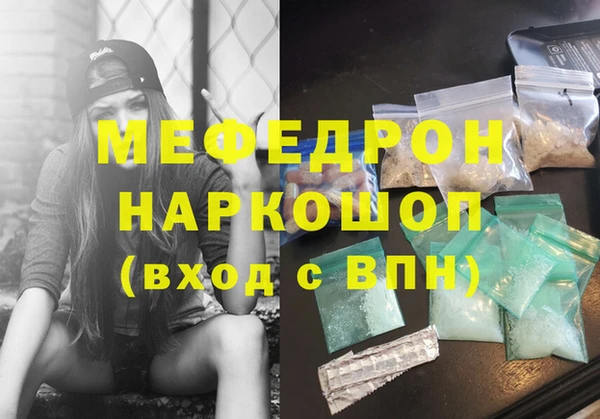 метадон Беломорск