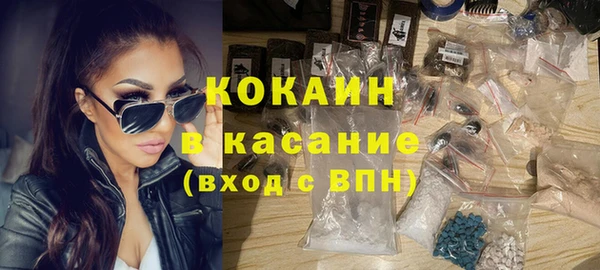 трава Белоозёрский