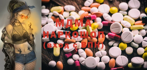apvp Белокуриха