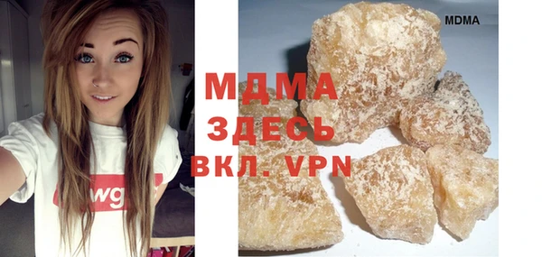 трава Белоозёрский