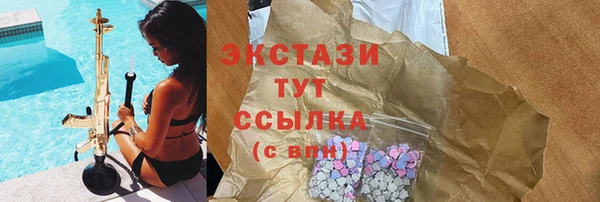 трава Белоозёрский