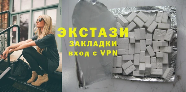 метадон Беломорск