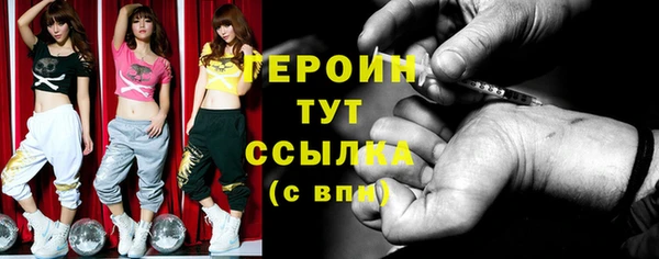 метадон Беломорск