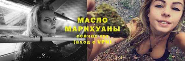 трава Белоозёрский