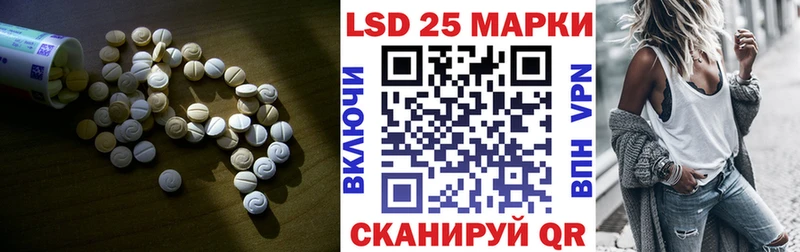 площадка какой сайт  Ужур  ЛСД экстази ecstasy 