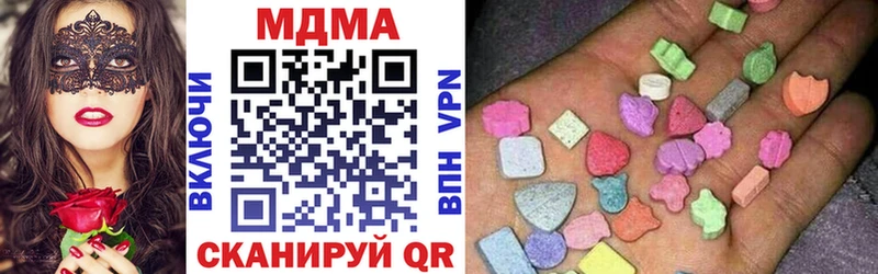 MDMA VHQ  omg ССЫЛКА  Ужур  где купить наркоту 