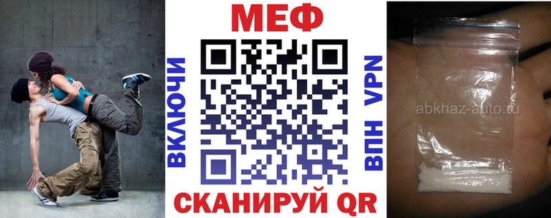 Мефедрон mephedrone  Ужур 