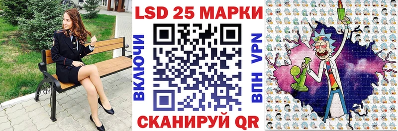 Марки NBOMe 1,5мг Ужур