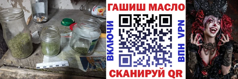 купить наркоту  Ужур  ТГК вейп 
