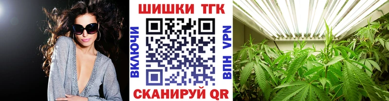 Бошки Шишки LSD WEED Ужур
