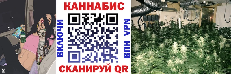 Каннабис LSD WEED Ужур